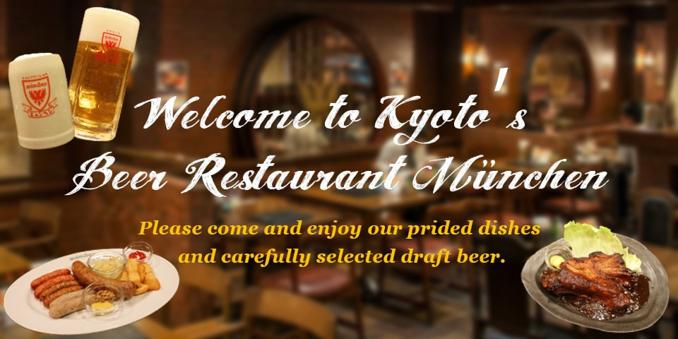 Welcome to Kyoto's Beer Restaurant München